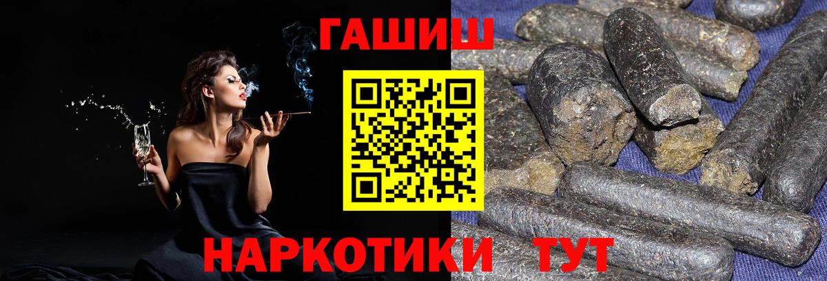 Гашиш ice o lator Первоуральск