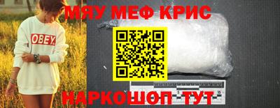 марихуана Обь