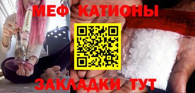 меф Нягань