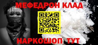 меф Нягань