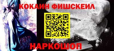 МДМА Обнинск
