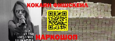 МДМА Обнинск