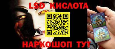 марихуана Обь