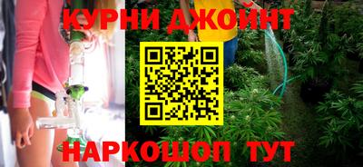 марихуана Обь
