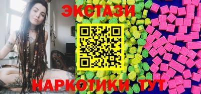 марихуана Обь