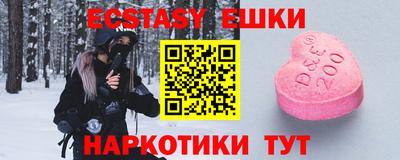 меф Нягань