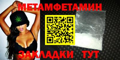 марихуана Обь