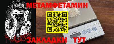 МДМА Обнинск