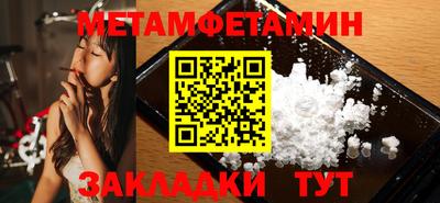 МДМА Обнинск