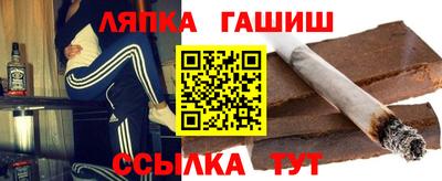 марихуана Обь