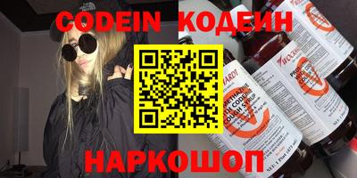 меф Нягань