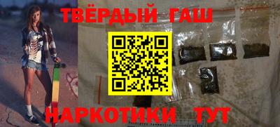 марихуана Обь