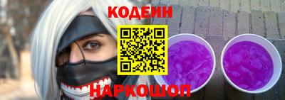 марихуана Обь