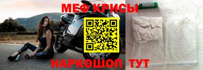 МДМА Обнинск