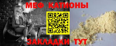 меф Нягань