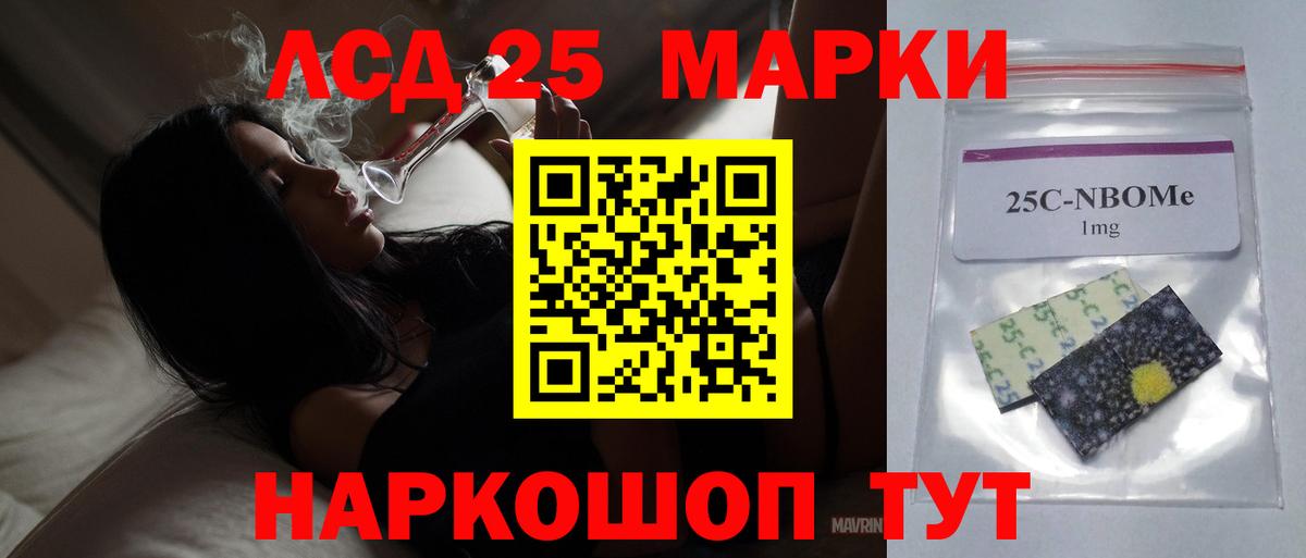 Первоуральск  ЛСД экстази ecstasy  Вход с VPN 