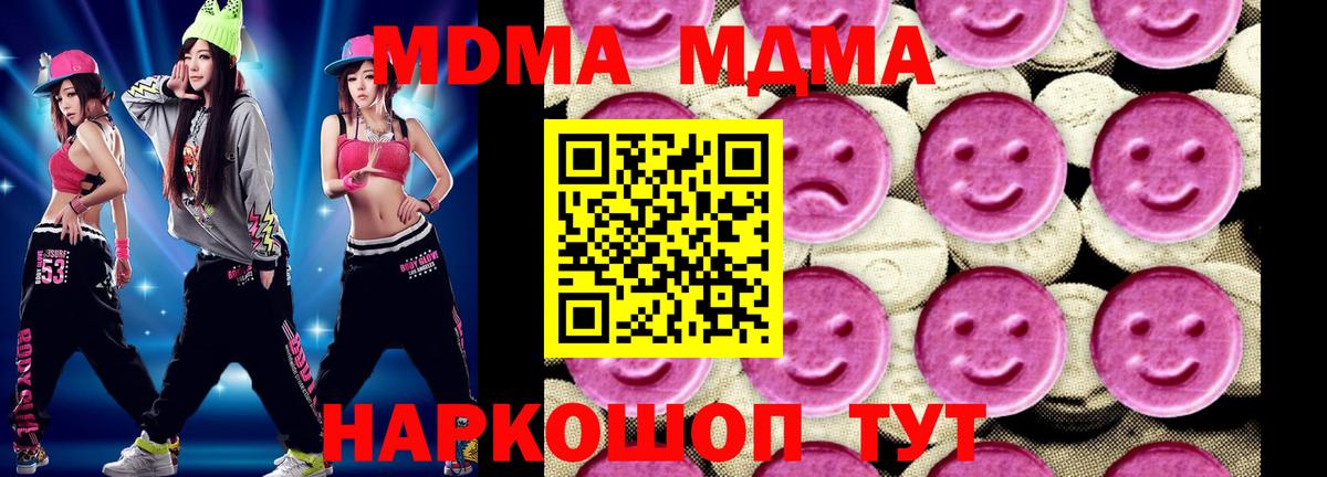 Лсд 25  Первоуральск  Вход с VPN  Мефедрон   Магазины продажи наркотиков  Каннабис 