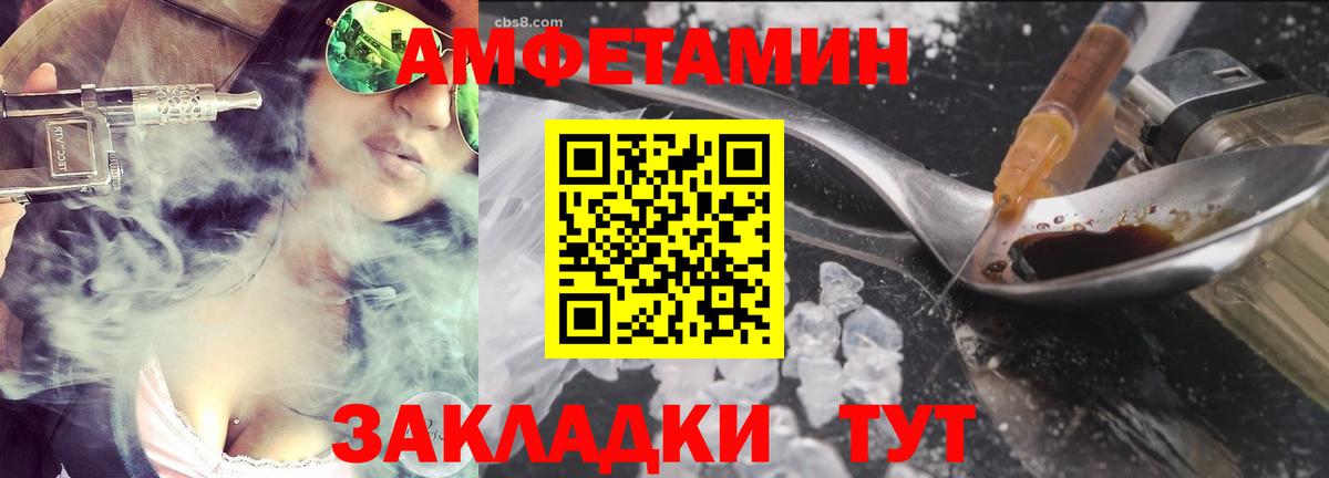 Первитин кристалл Первоуральск