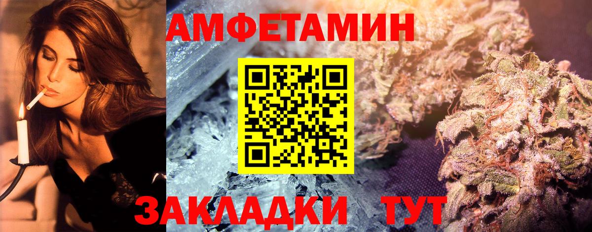МЕТАМФЕТАМИН мет  МЕТАМФЕТАМИН мет  Вход с VPN  Первитин  Первоуральск 