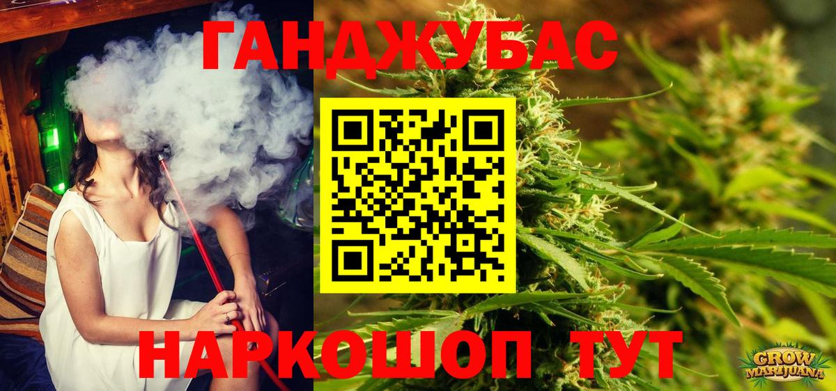Канабис Amnesia  Вход с VPN  Канабис SATIVA & INDICA  Первоуральск  Бошки марихуана MAZAR 